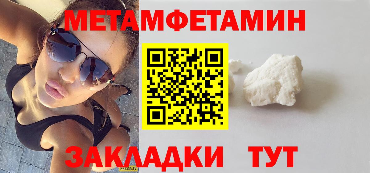 АМФ 97% Биробиджан