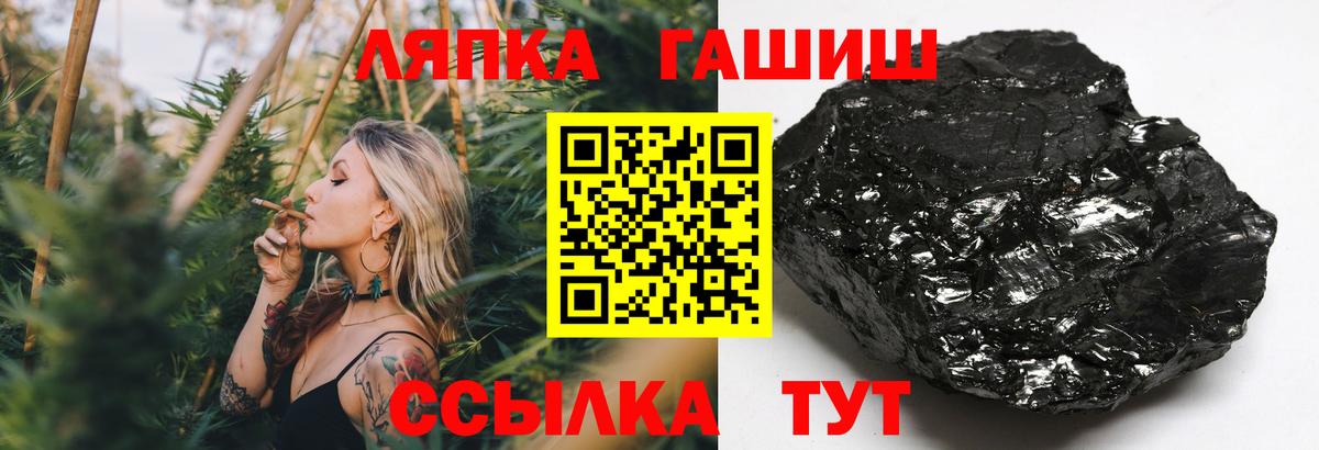 Гашиш гарик Биробиджан