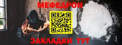 молекула духа Заволжье