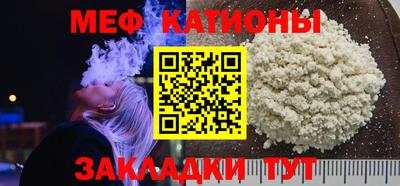 прущие крисы Заводоуковск