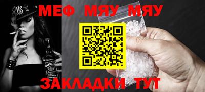 ALPHA-PVP Жуковский