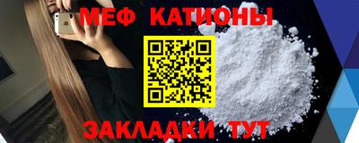 прущие крисы Заводоуковск