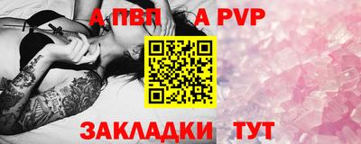 прущие крисы Заводоуковск