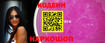 молекула духа Заволжье