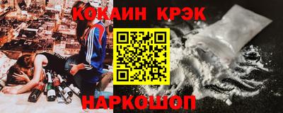 прущие крисы Заводоуковск