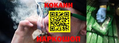 прущие крисы Заводоуковск