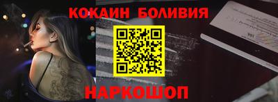 ALPHA-PVP Жуковский