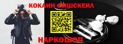 молекула духа Заволжье