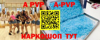молекула духа Заволжье