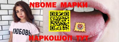 молекула духа Заволжье