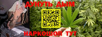молекула духа Заволжье