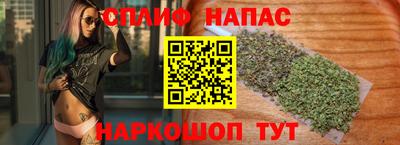 молекула духа Заволжье