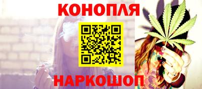 молекула духа Заволжье