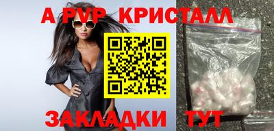 молекула духа Заволжье