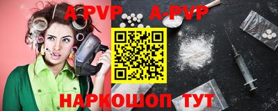 прущие крисы Заводоуковск