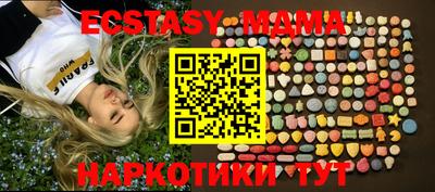 прущие крисы Заводоуковск