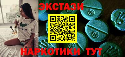 ALPHA-PVP Жуковский
