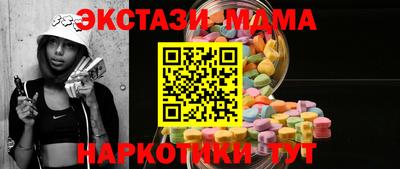 ALPHA-PVP Жуковский