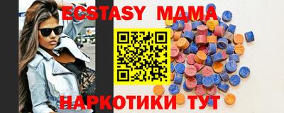 молекула духа Заволжье