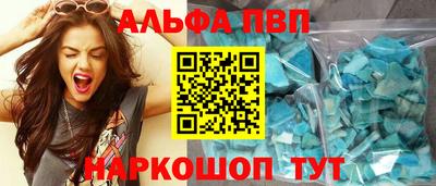 прущие крисы Заводоуковск