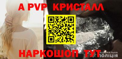 прущие крисы Заводоуковск