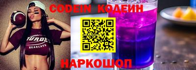 ALPHA-PVP Жуковский