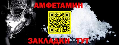 ALPHA-PVP Жуковский