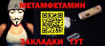 ALPHA-PVP Жуковский
