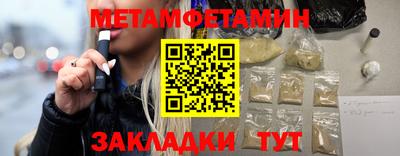 прущие крисы Заводоуковск
