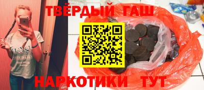 прущие крисы Заводоуковск