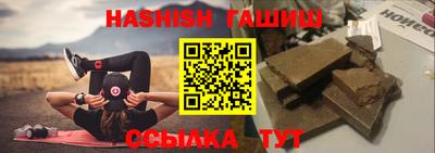 молекула духа Заволжье