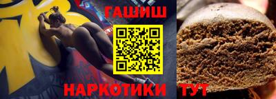 прущие крисы Заводоуковск