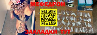 молекула духа Заволжье