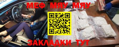 прущие крисы Заводоуковск