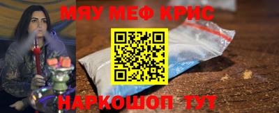 ALPHA-PVP Жуковский
