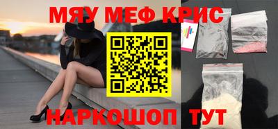 ALPHA-PVP Жуковский