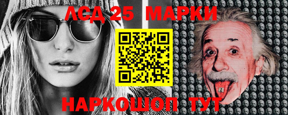 Марки N-bome 1,8мг Биробиджан