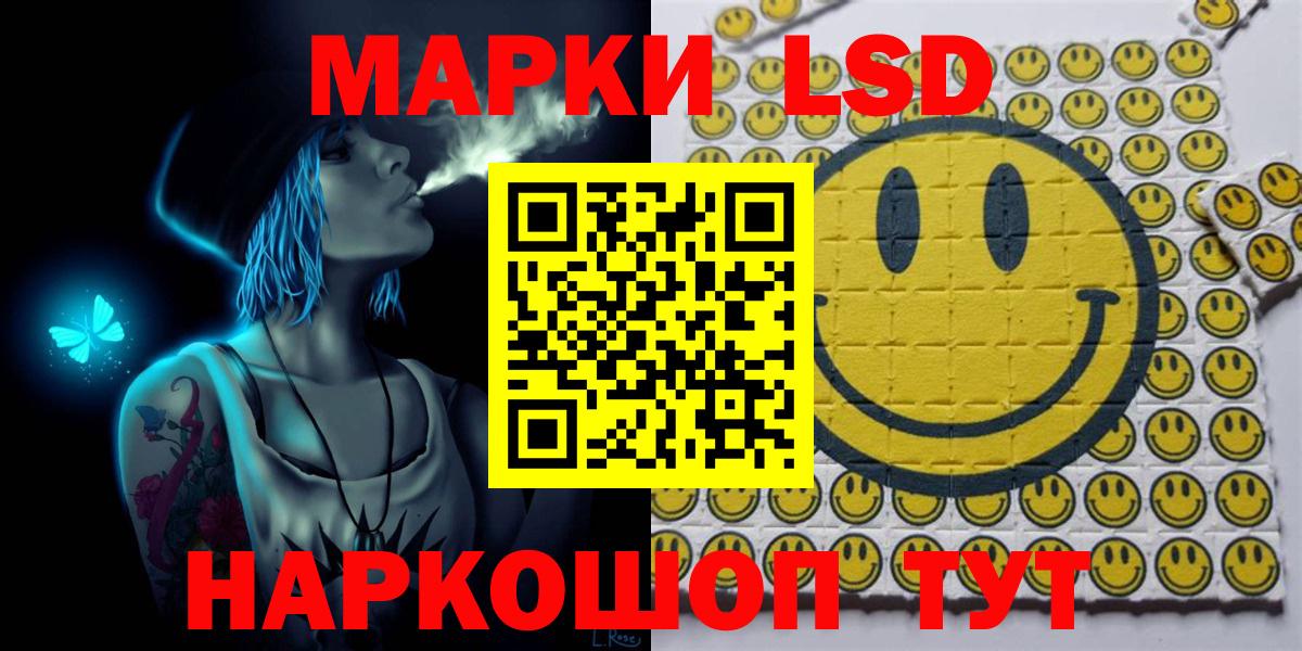 Биробиджан  Марки 25I-NBOMe 1,5мг  Марки 25I-NBOMe 1,5мг  Вход с VPN 