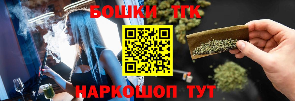 Каннабис AK-47 Биробиджан